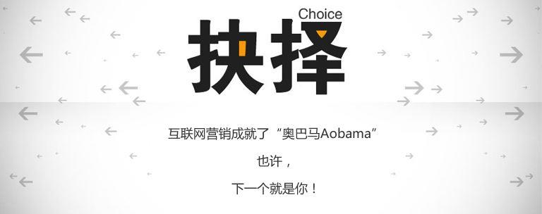技术为服务而生“做网站”我们是认真的