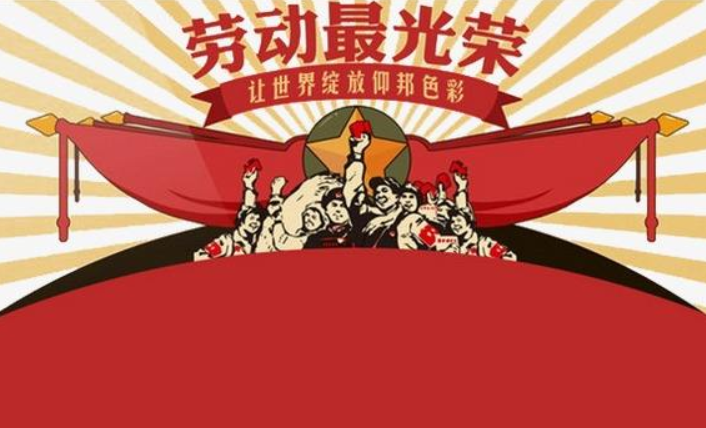 春种一粒粟_秋收万颗子_又值劳动节_道一句您辛苦了 春种一粒粟_秋收万颗子_又值劳动节_道一句您辛苦了