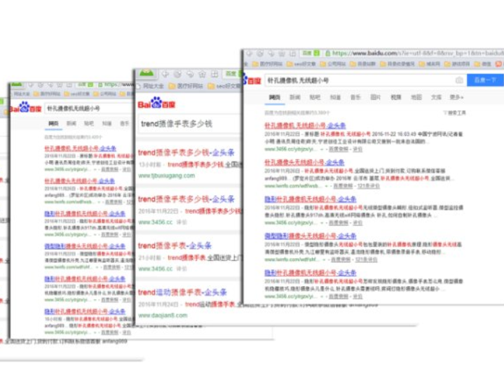 青岛百度SEO优化教您正确的“诱导点击法” 青岛百度SEO优化教您正确的“诱导点击法”