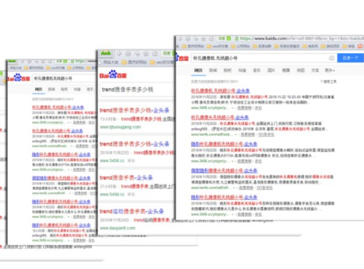 青岛百度SEO优化教您正确的“诱导点击法”